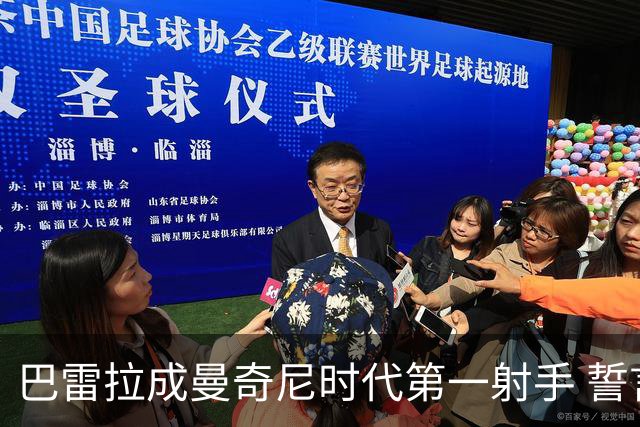巴雷拉成曼奇尼时代第一射手 誓言踢2026世界杯